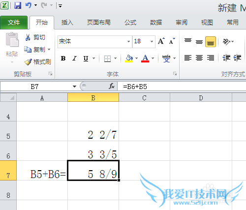 excel中如何输入分数并能参与运算