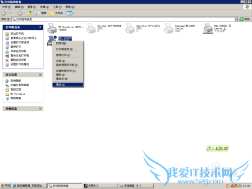 EXCEL设置连续打印快递单