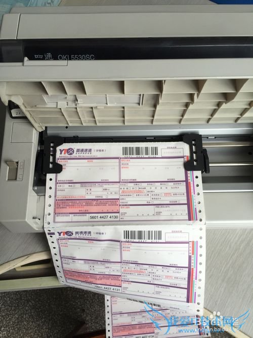 EXCEL设置连续打印快递单