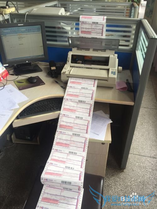 EXCEL设置连续打印快递单