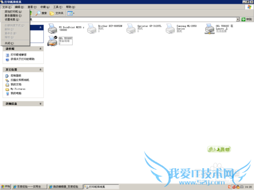 EXCEL设置连续打印快递单