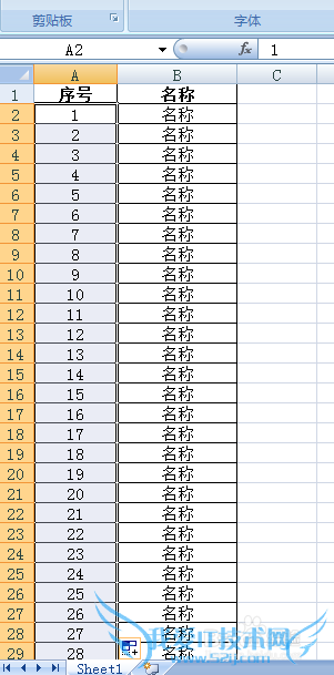 Excel怎么快速编号?