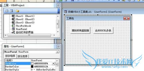 ѧϰEXCELغ꣺[4]Զ򿪵û