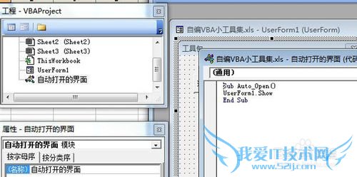 ѧϰEXCELغ꣺[4]Զ򿪵û