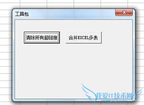 ѧϰEXCELغ꣺[4]Զ򿪵û