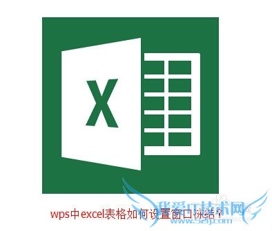 wpsexcelôڶ᣿