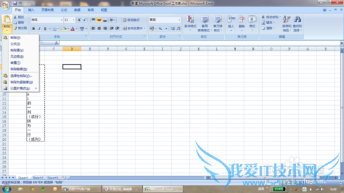 νexcelһУУתΪһУУ