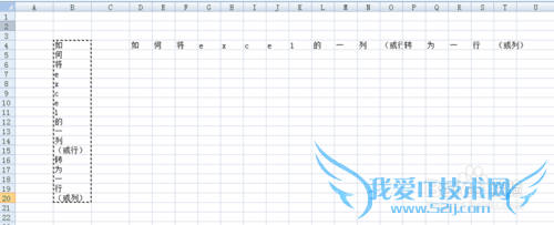 νexcelһУУתΪһУУ