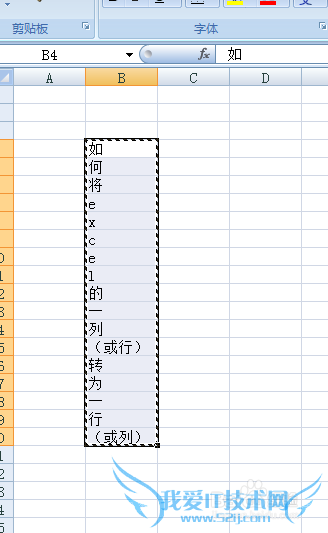 νexcelһУУתΪһУУ