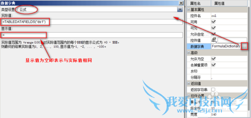 在自定义报表系统中如何使用函数实现动态列