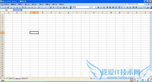 很长的数字在EXCEL中如何输入?