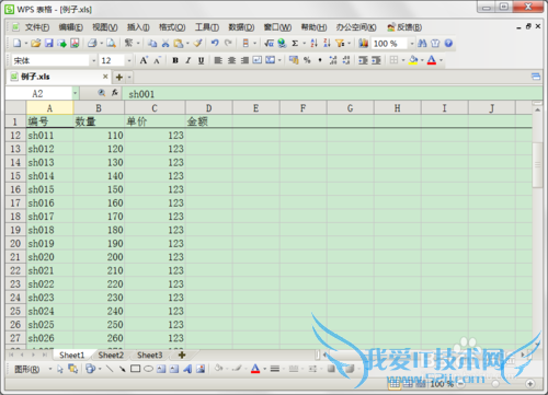 Excel 用冻结窗格固定行列