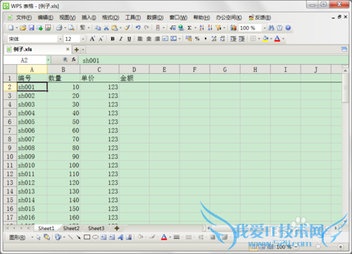 Excel 用冻结窗格固定行列