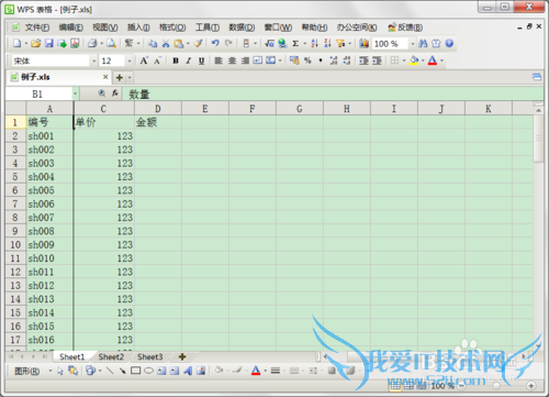 Excel 用冻结窗格固定行列