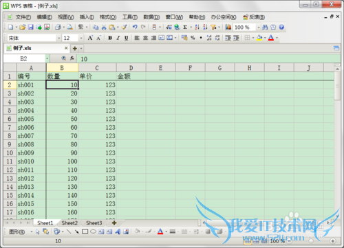 Excel 用冻结窗格固定行列