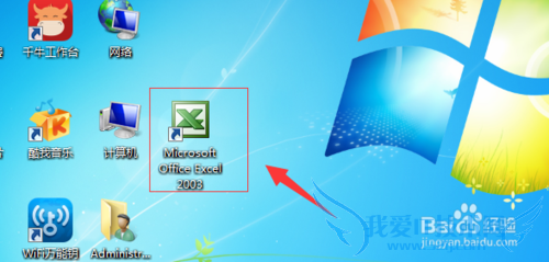 怎样让excel表格中 显示货币符号
