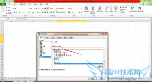 Excel隐藏表格内容