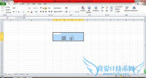 Excel隐藏表格内容