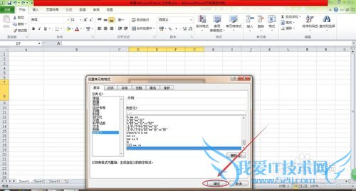 Excel隐藏表格内容