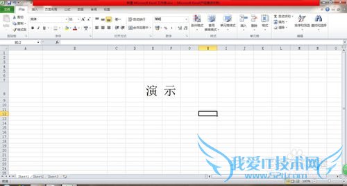 Excel隐藏表格内容