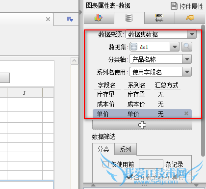自定义报表系统FineReport中如何制作表单