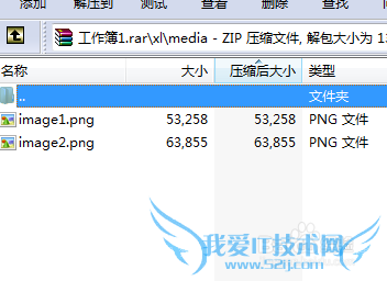 excel中怎样批量提取图片
