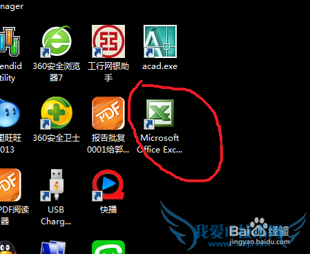 EXCEL自动筛选和行列快速转换