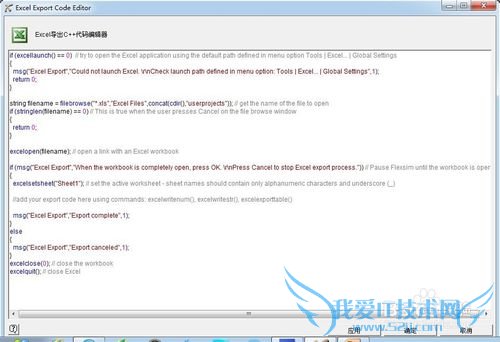 Flexsim̳̣[13]Excel