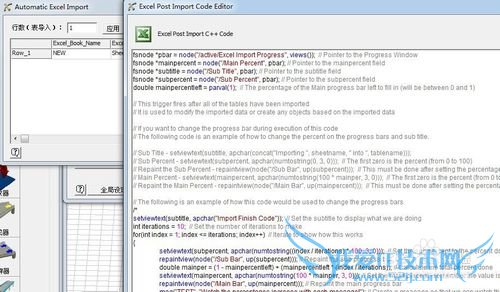 Flexsim̳̣[13]Excel