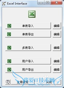 Flexsim̳̣[13]Excel