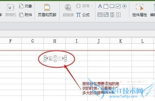 excel表格怎么添加滚动条?