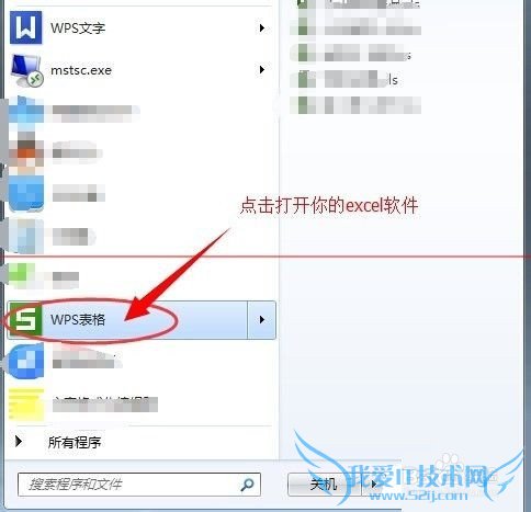 excel表格怎么添加滚动条?