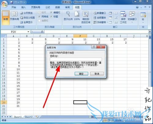 Excel2007μĵ