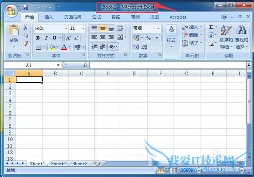 Excel2007界面功能介绍
