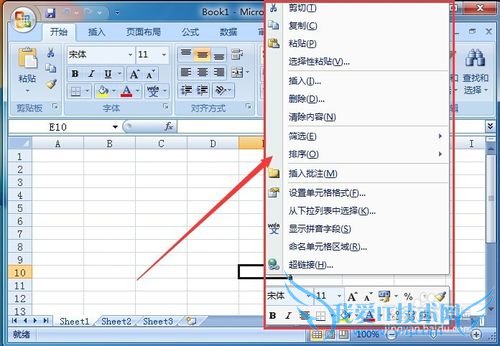 Excel2007界面功能介绍