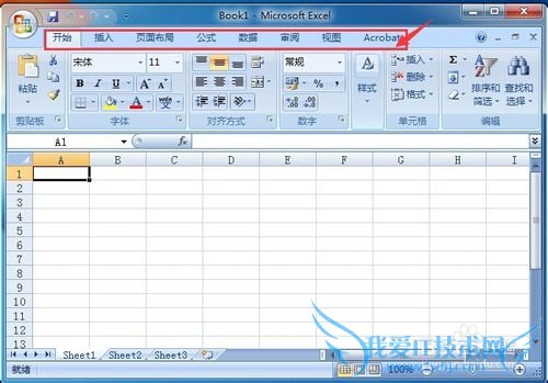 Excel2007界面功能介绍