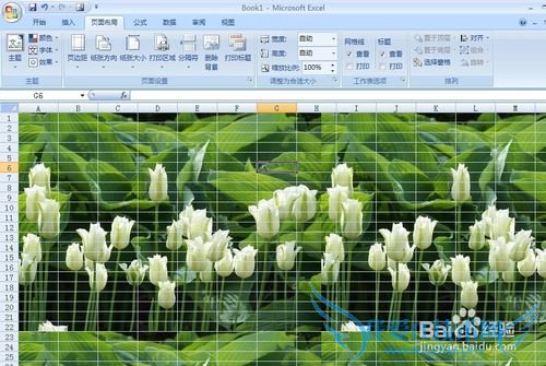 excel表格如何添加背景