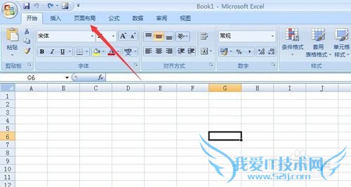 excel表格如何添加背景
