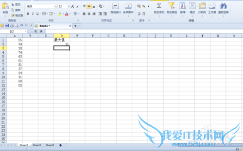 如何用wps excel求最大值