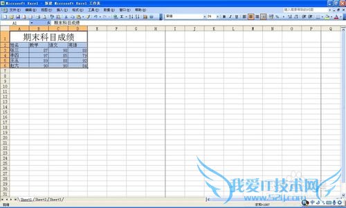 Excel如何自动生成图表