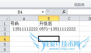 Excel 2010ôıREPLACE