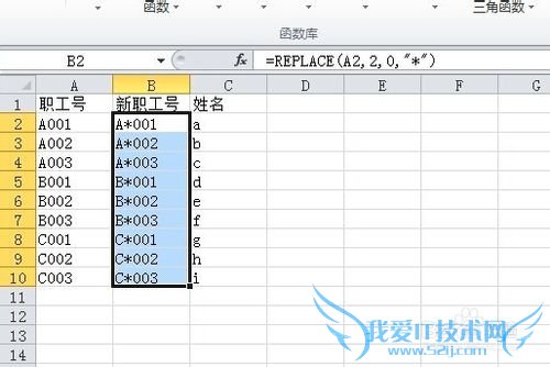 Excel 2010ôıREPLACE