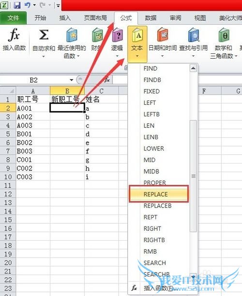 Excel 2010ôıREPLACE