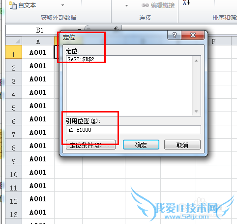 excel快速填充、复制粘贴