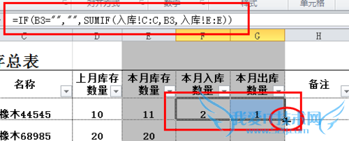 excel快速填充、复制粘贴
