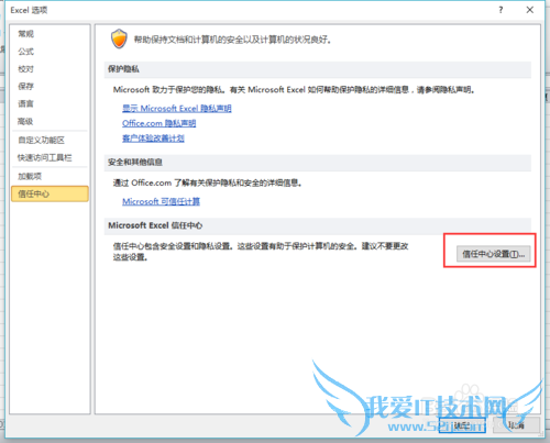 Office칫رո£رExcel