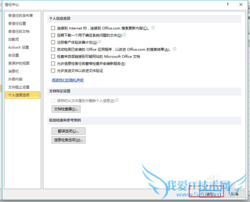 Office칫رո£رExcel