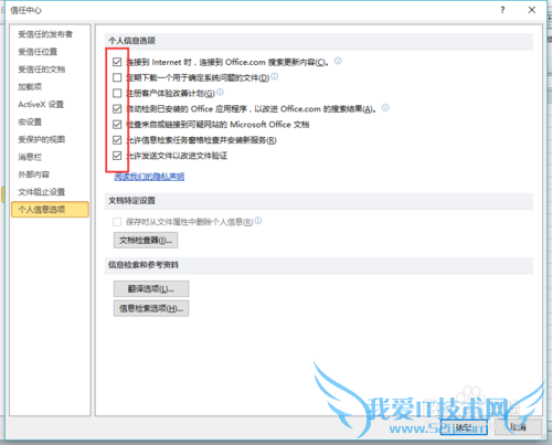 Office칫رո£رExcel