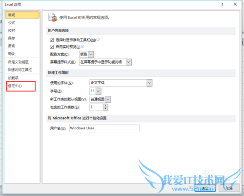 Office칫رո£رExcel