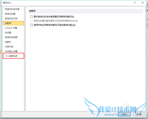 Office칫رո£رExcel